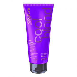 Маска для волос холодных оттенков LUXURY COOL BLOND ESTEL HAUTE COUTURE (200 мл)