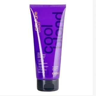 Маска для волос холодных оттенков LUXURY COOL BLOND ESTEL HAUTE COUTURE (200 мл)