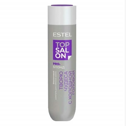Фиолетовый шампунь для светлых волос ESTEL TOP SALON PRO.БЛОНД (250 мл)