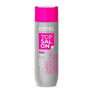 Бальзам-кондиционер для волос ESTEL TOP SALON PRO.ЦВЕТ (200 мл)