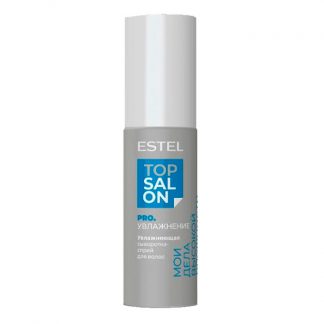 Увлажняющая сыворотка-спрей для волос ESTEL TOP SALON PRO.УВЛАЖНЕНИЕ  (100 мл)