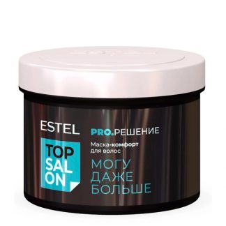 Маска-комфорт для волос ESTEL TOP SALON PRO.РЕШЕНИЕ, 500 мл