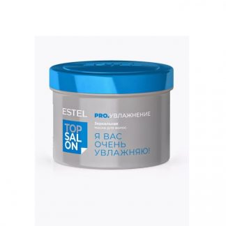 Зеркальная маска для волос ESTEL TOP SALON PRO.УВЛАЖНЕНИЕ (500 мл)
