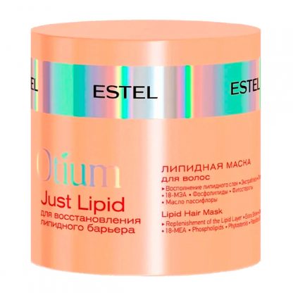 OT/LP/M300 Липидная маска для волос OTIUM Just Lipid, 300 мл