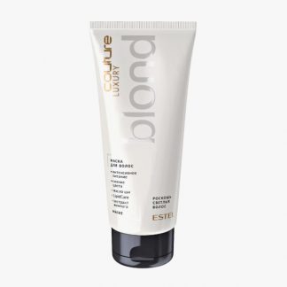 Маска для волос LUXURY BLOND ESTEL HAUTE COUTURE (200 мл)