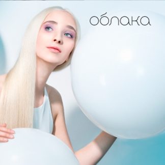 ОБЛАКА