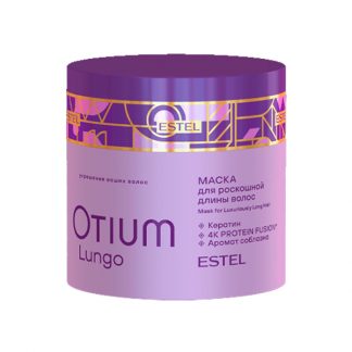 Маска для роскошной длины волос OTIUM LUNGO, 300 мл